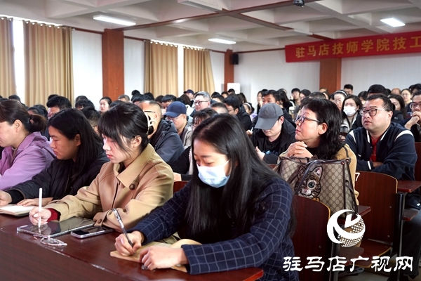 賦能青年教師 聚力質(zhì)量躍升 駐馬店技師學院教師職業(yè)能力提升培訓開班