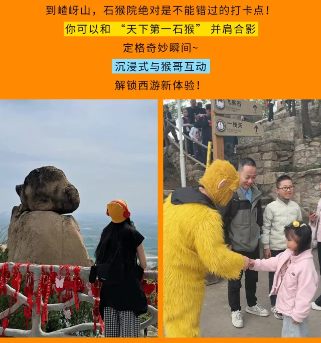 嵖岈山秋季懶人套票怎么玩?這份保姆級出游攻略請轉(zhuǎn)發(fā)收藏！