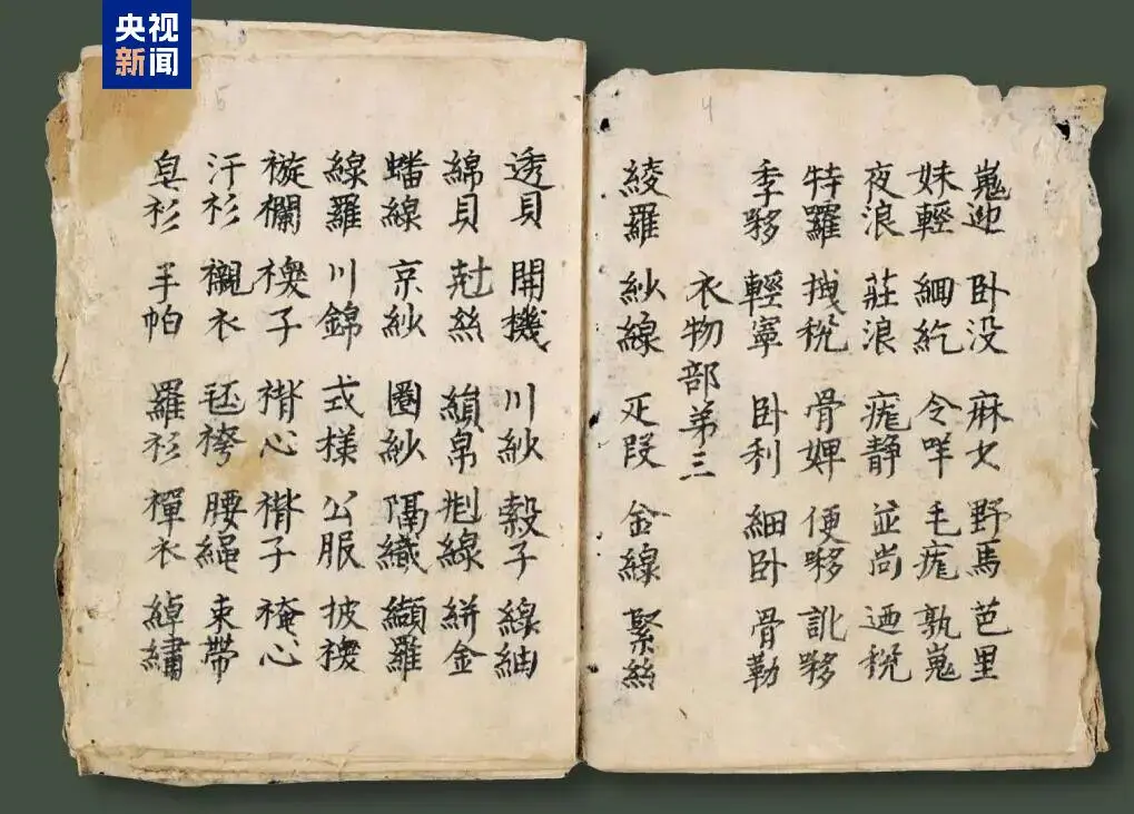 文博日歷丨“旋轉(zhuǎn)，跳躍，不停歇” 這群娃娃從中原舞到“塞上江南”