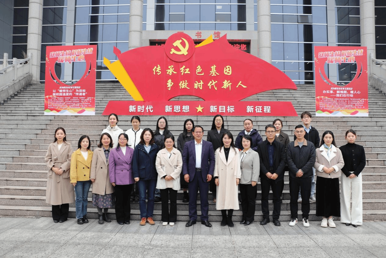 “銘記歷史 感恩奮進”紅色文化鑄魂育人教學(xué)研討會在駐馬店職業(yè)技術(shù)學(xué)院成功舉辦