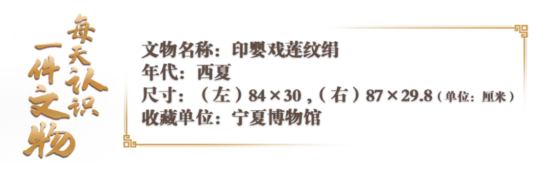 文博日歷丨“旋轉(zhuǎn)，跳躍，不停歇” 這群娃娃從中原舞到“塞上江南”