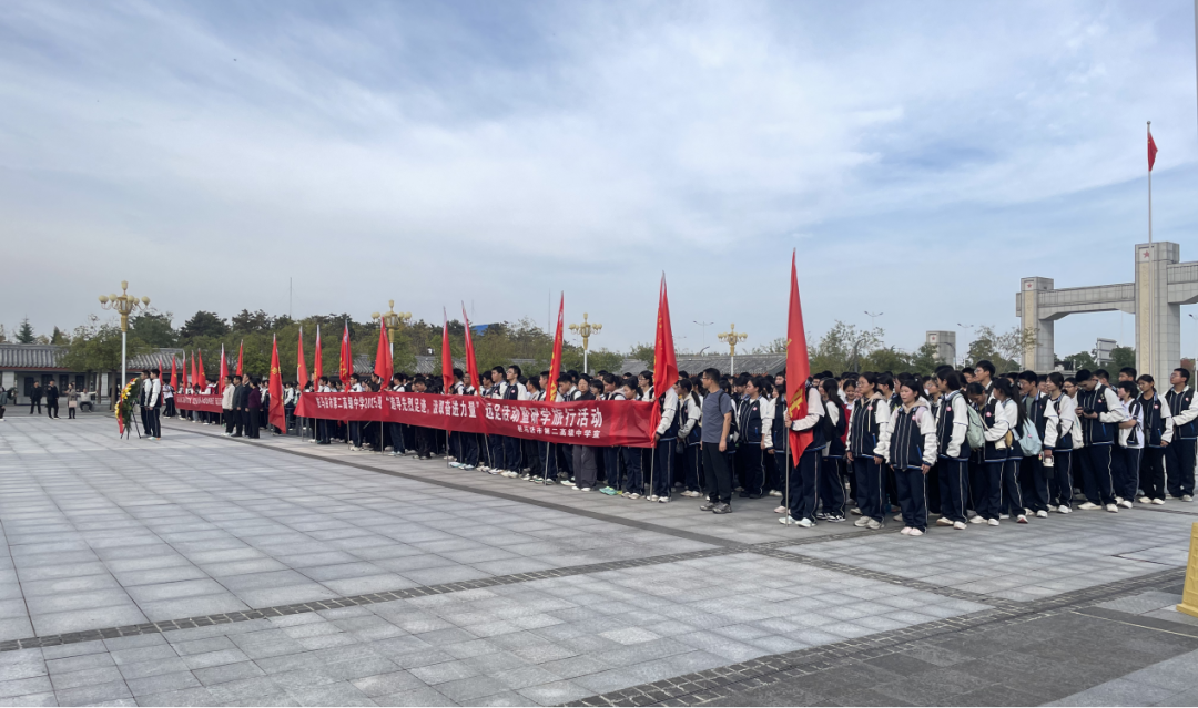 駐馬店市第二高級(jí)中學(xué)這場“行走的思政課”獲贊無數(shù)