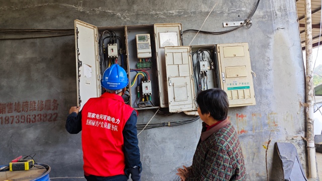 國網(wǎng)泌陽縣供電公司:優(yōu)質(zhì)服務(wù)暖人心 電力護(hù)航保生產(chǎn)