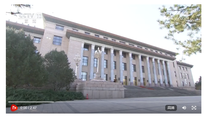 習(xí)近平會(huì)見(jiàn)俄羅斯總理米舒斯京