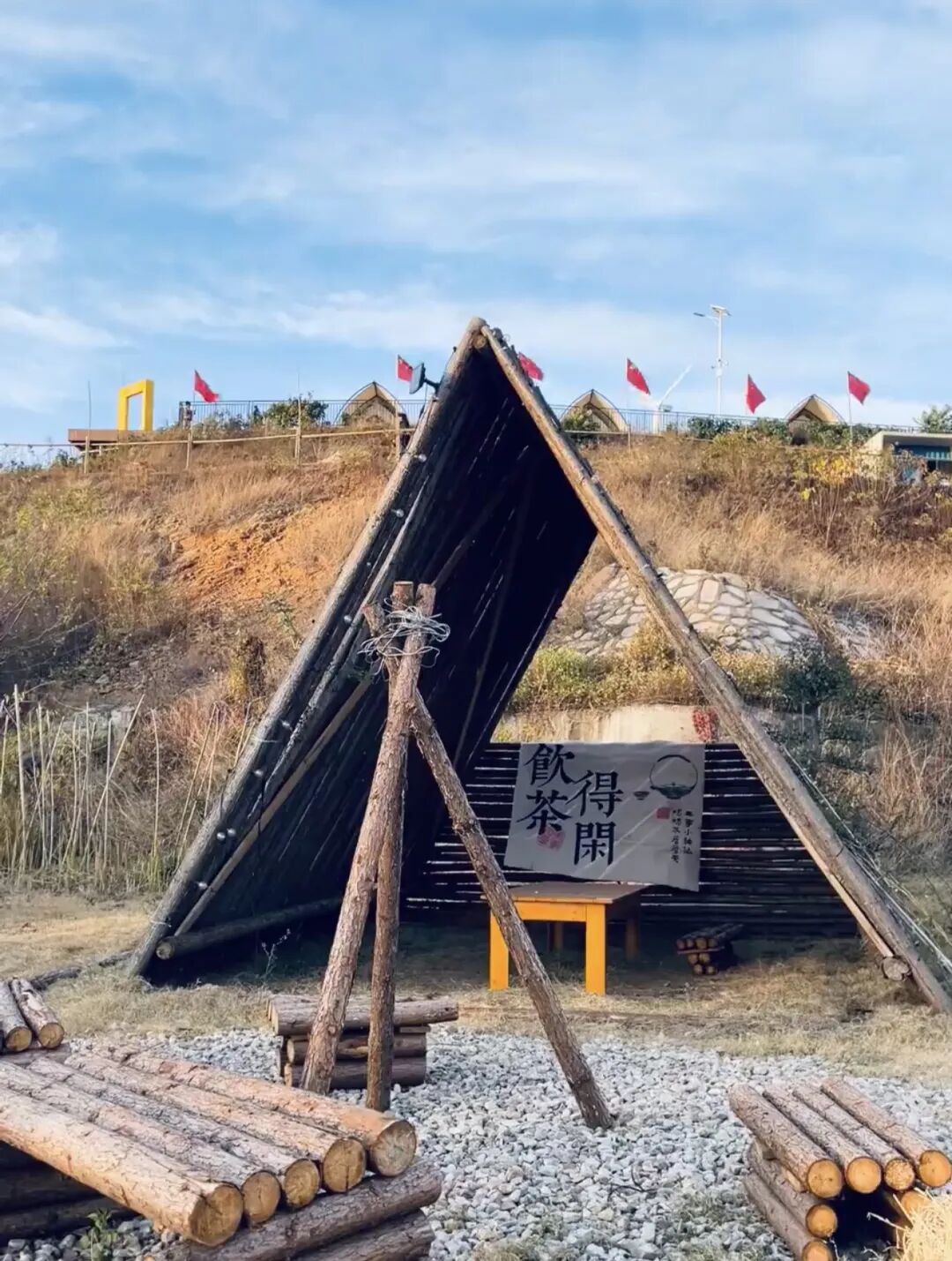 向三谷出發(fā)！把“山野浪漫”焊在朋友圈