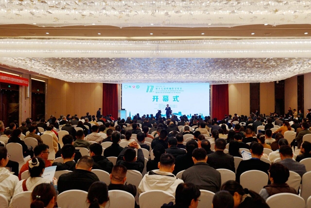 駐馬店市中心醫(yī)院承辦中南六?。▍^(qū)）第十七屆疼痛醫(yī)學(xué)年會(huì)暨2025年河南省醫(yī)學(xué)會(huì)疼痛學(xué)學(xué)術(shù)年會(huì)暨神經(jīng)病理性疼痛診療學(xué)術(shù)會(huì)議