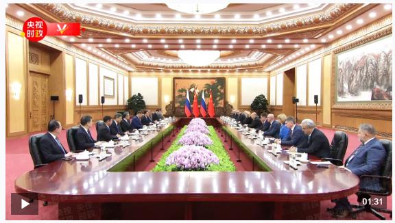 獨家視頻丨習(xí)近平：中俄關(guān)系錨定更高水平 更高質(zhì)量發(fā)展目標