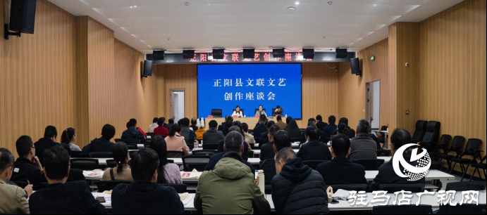 河南省新時(shí)代宣講師走進(jìn)正陽(yáng)縣開(kāi)展文明實(shí)踐宣講活動(dòng)