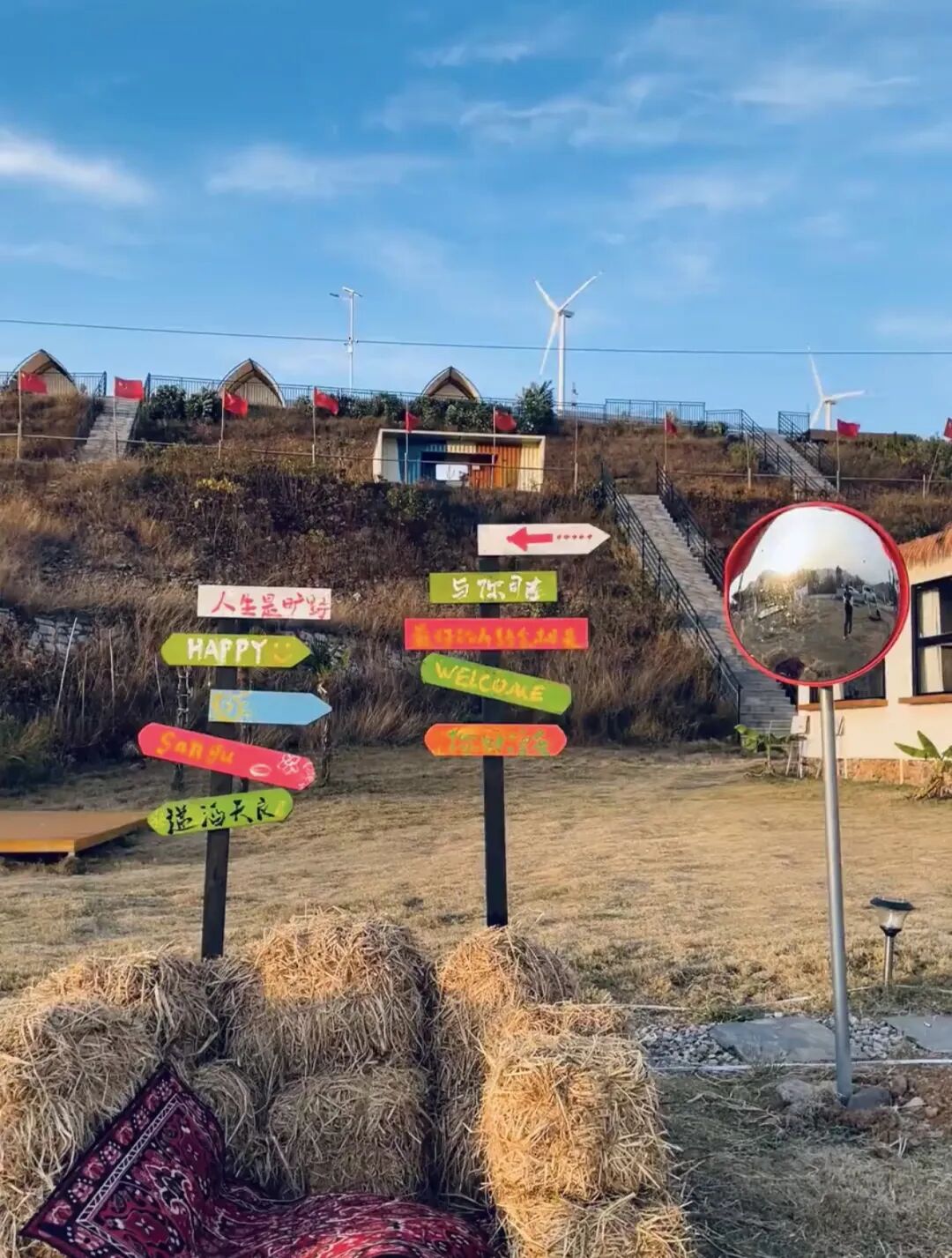 向三谷出發(fā)！把“山野浪漫”焊在朋友圈