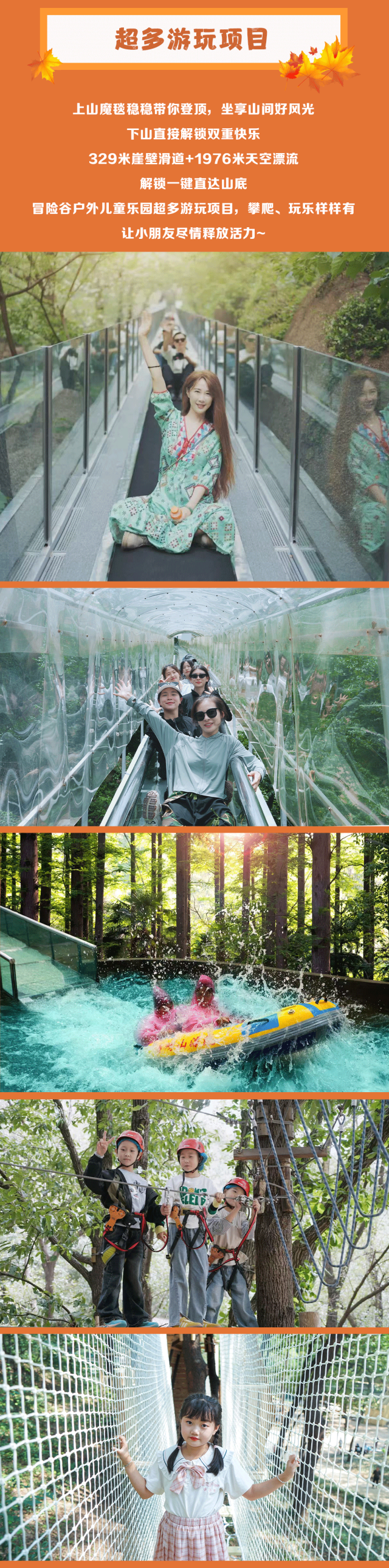 門票加一元，全年無限游！2026嵖岈山大圣游園年卡限量預(yù)售！