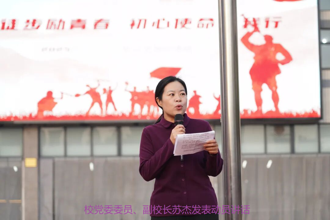 駐馬店市第二高級(jí)中學(xué)這場“行走的思政課”獲贊無數(shù)