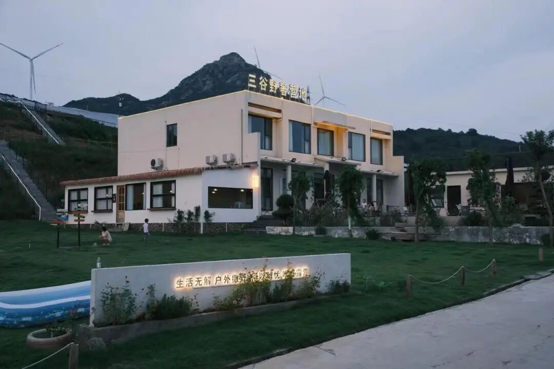 向三谷出發(fā)！把“山野浪漫”焊在朋友圈