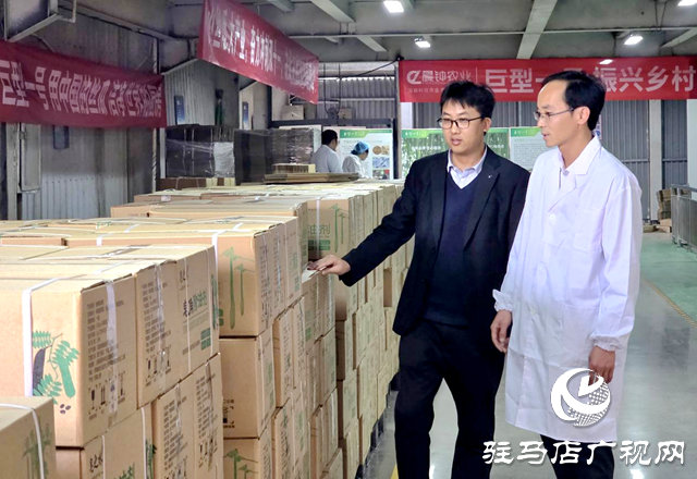 上蔡縣晨鐘農(nóng)業(yè)發(fā)展有限公司:全力備戰(zhàn)“雙十一” 沖刺年度銷售高峰