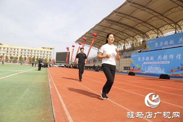 凝心聚力展風(fēng)采 拼搏奮進(jìn)譜新篇——中原銀行駐馬店分行第五屆職工運(yùn)動會圓滿落幕