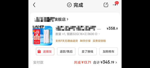 內(nèi)存條成“理財(cái)品”？駐馬店存儲產(chǎn)品價格翻倍