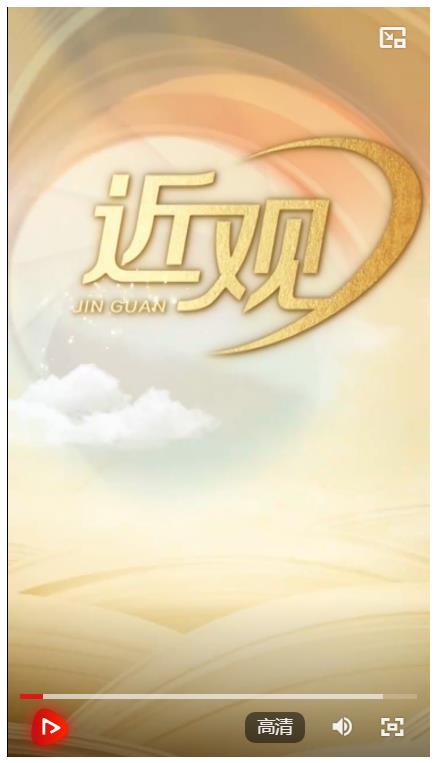 天天學(xué)習(xí)｜讓開放的春風(fēng)溫暖世界