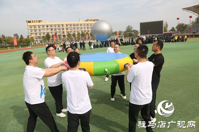 凝心聚力展風(fēng)采 拼搏奮進(jìn)譜新篇——中原銀行駐馬店分行第五屆職工運(yùn)動會圓滿落幕