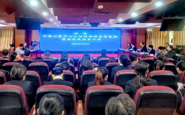 中國心衰中心專家組一行到駐馬店市中醫(yī)院進行心衰中心認證現(xiàn)場核查