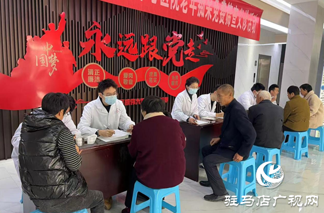 驛城區(qū)老街街道開(kāi)展老年癡呆專項(xiàng)篩查