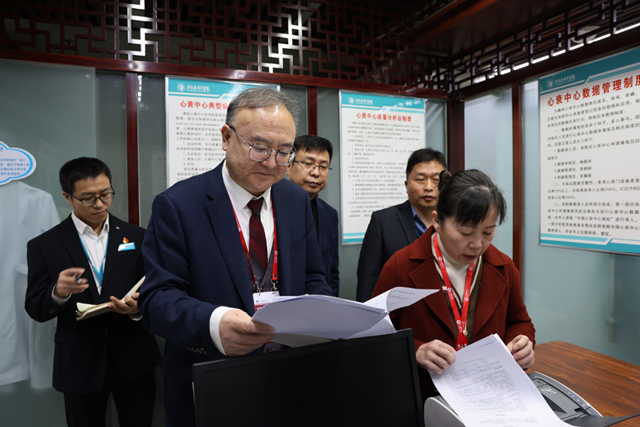 中國心衰中心專家組一行到駐馬店市中醫(yī)院進(jìn)行心衰中心認(rèn)證現(xiàn)場(chǎng)核查