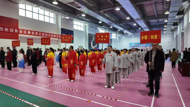 2025年駐馬店市域工人文化宮聯(lián)盟太極拳交流活動(dòng)在正陽(yáng)縣舉行