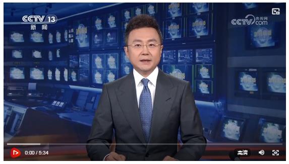 習近平：認真學習貫徹黨的二十屆四中全會精神 高標準建設海南自由貿易港