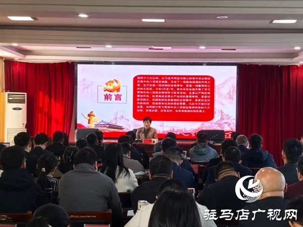 平輿縣委常委、縣紀委書記、縣監(jiān)委代理主任王娟為縣委黨校2025年秋季主體培訓班學員上紀律教育課