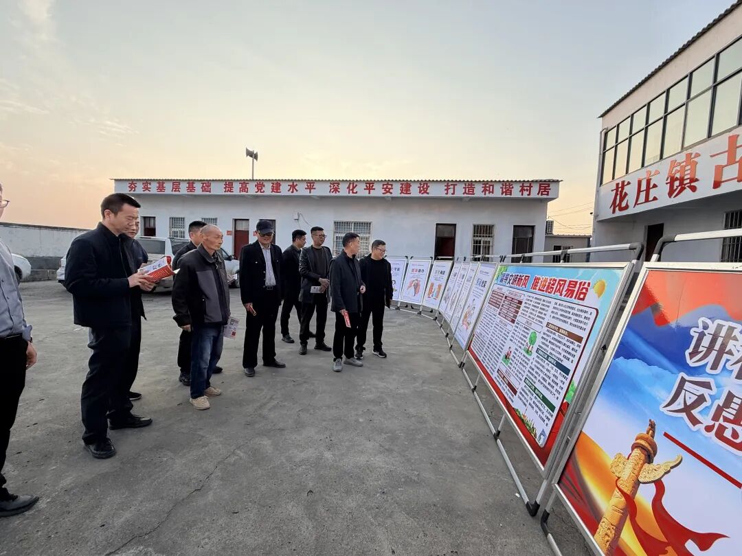 文韻傳鄉(xiāng)里 新風潤民心 駐馬店市文廣旅局 “強國復興有我”群眾性主題宣傳教育活動走進古泉山村