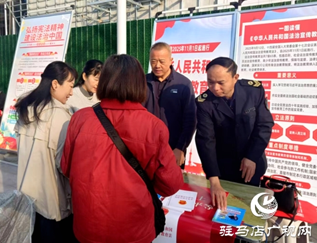 確山縣疾控中心開展《中華人民共和國法治宣傳教育法》集中宣傳活動