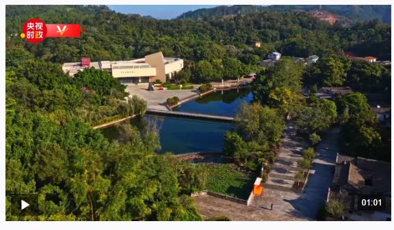 習(xí)近平廣東行丨豐碑矗立 精神永存——走進(jìn)葉劍英紀(jì)念園