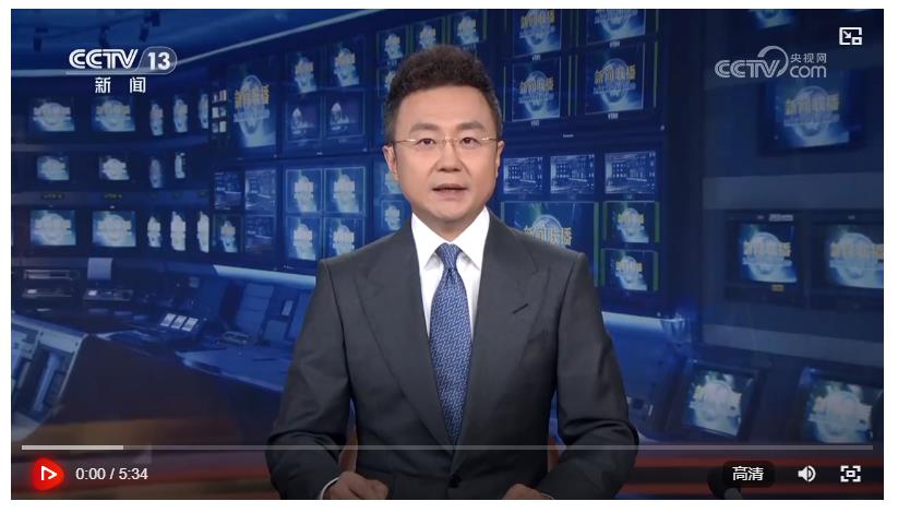 【央視快評】高標準建設(shè)海南自由貿(mào)易港