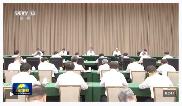 視頻丨高標(biāo)準(zhǔn)建設(shè)海南自由貿(mào)易港 總書記重要講話引發(fā)熱烈反響