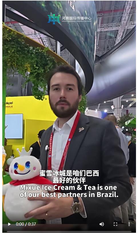聚焦進(jìn)博 | 這個巴西展區(qū)擠滿了蜜雪冰城粉絲