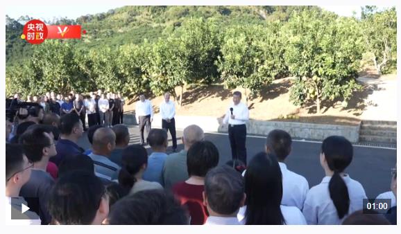 獨家視頻丨習(xí)近平在廣東省梅州市考察調(diào)研