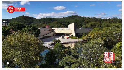 時(shí)政現(xiàn)場(chǎng)說丨矢志共產(chǎn)宏圖業(yè) 精神血脈代代傳