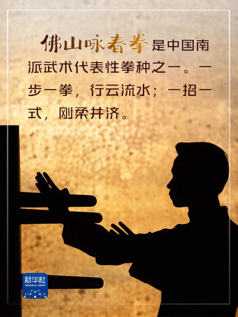 這些非遺元素“綻放”十五運(yùn)會(huì)開幕式舞臺(tái)