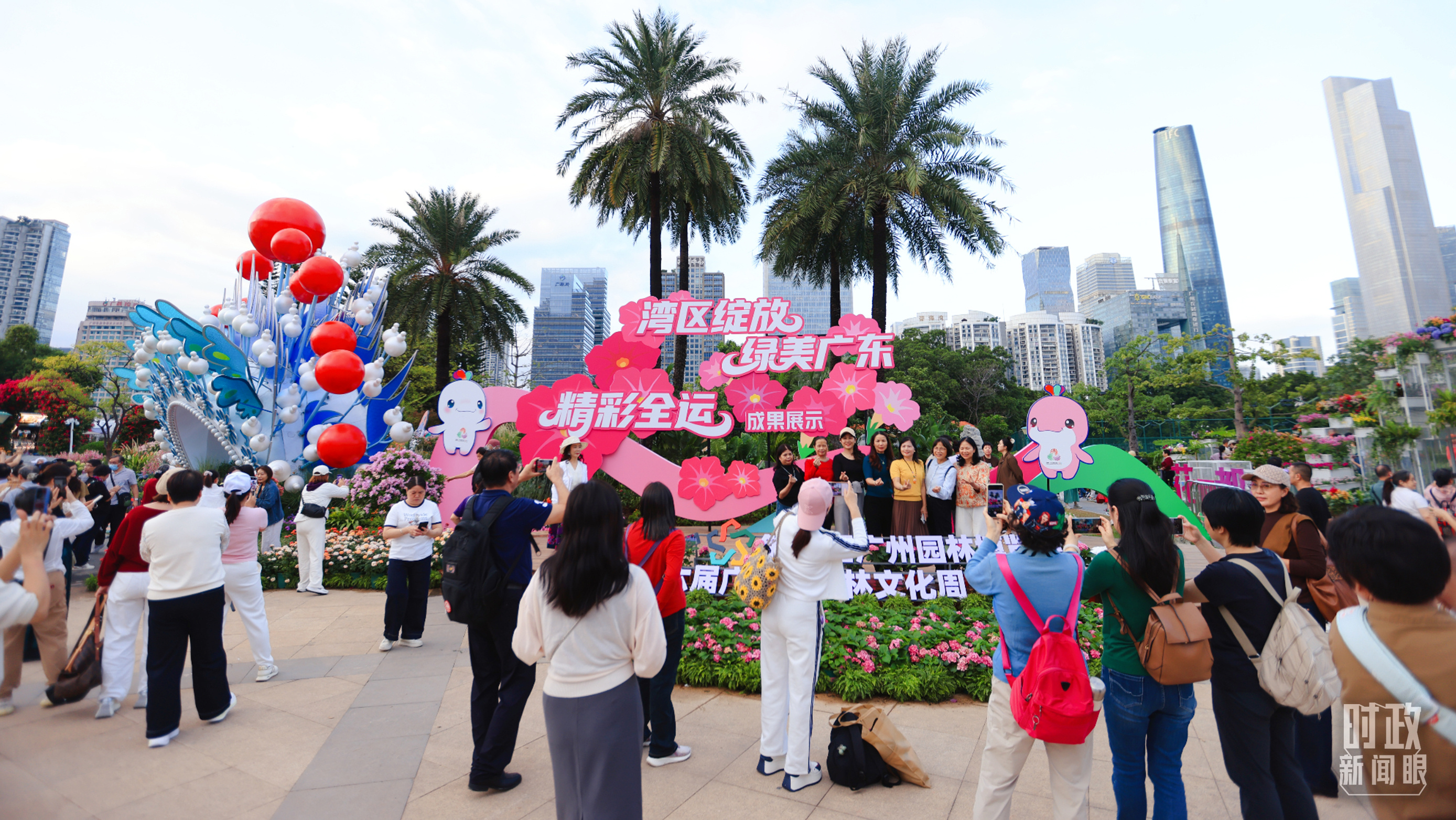 時政新聞眼丨第十五屆全運會開幕日，習(xí)近平出席多場活動蘊含哪些深意