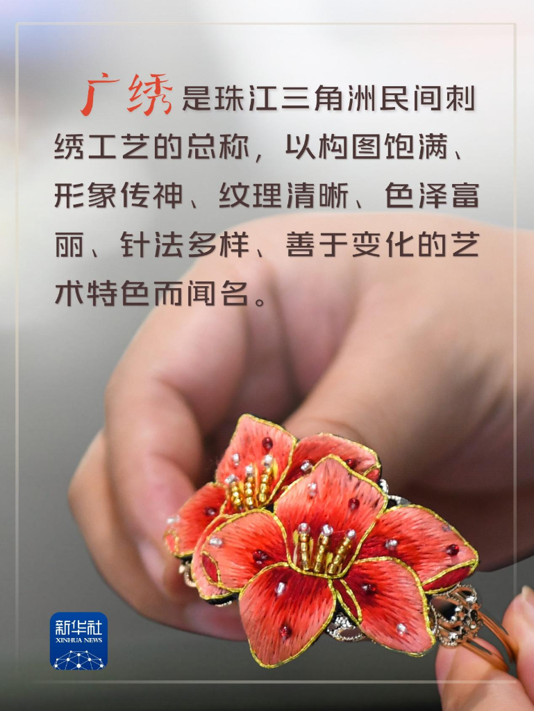 這些非遺元素“綻放”十五運(yùn)會(huì)開幕式舞臺(tái)