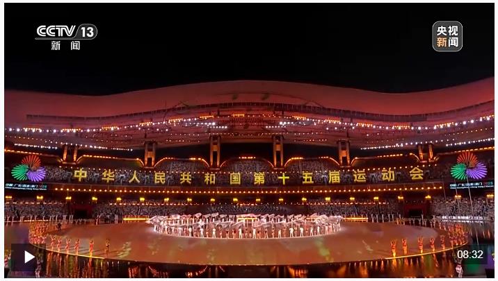 時政新聞眼丨第十五屆全運會開幕日，習(xí)近平出席多場活動蘊含哪些深意