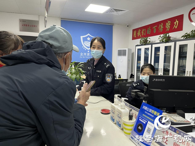 駐馬店居民補換領身份證可“全程網(wǎng)辦” 