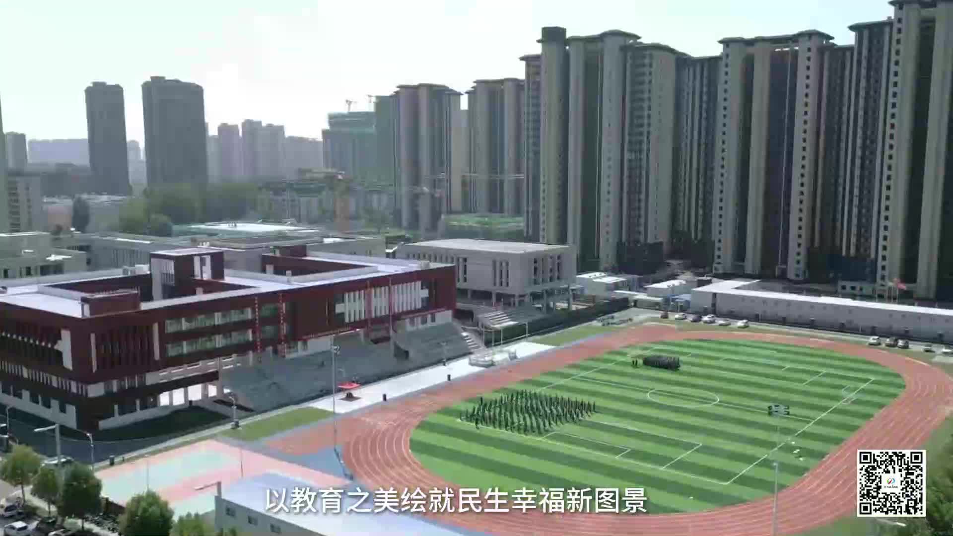 駐馬店十四五：以改革之力破解城鄉(xiāng)落差 義務教育全域提質(zhì)