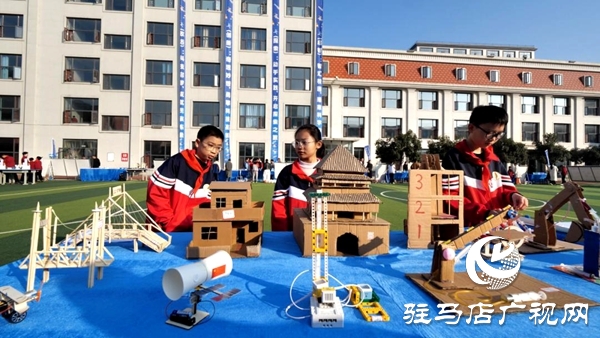 平輿縣第一屆中小學(xué)生科技節(jié)圓滿落幕