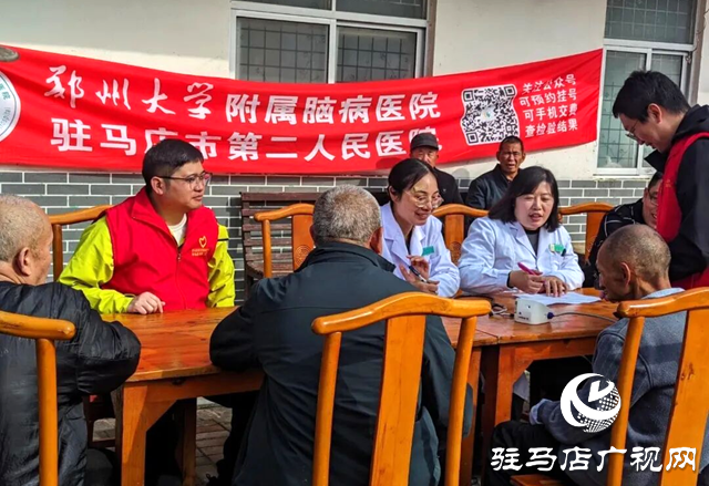 確山縣竹溝：專家義診暖人心