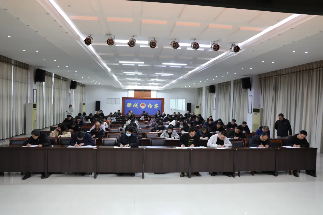 驛城檢察:以考促學(xué) 鍛造過硬隊(duì)伍