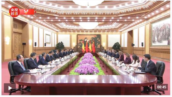 獨家視頻丨習近平：中西兩國樹立了不同歷史文化、不同社會制度國家友好相處、共謀發(fā)展的典范