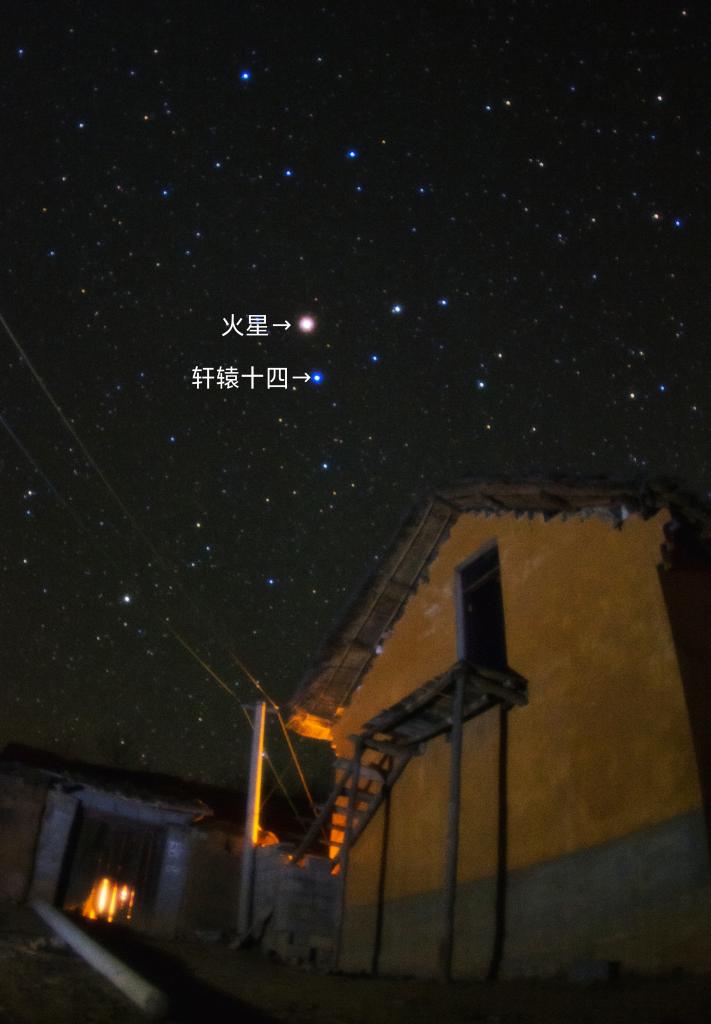 13日日出前，我國公眾可觀賞月伴軒轅十四