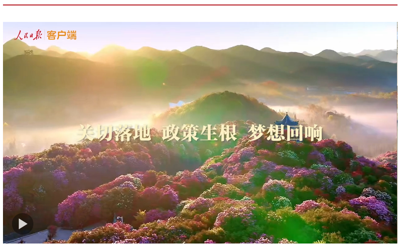 總書記的關(guān)切·落地的回響丨管理服務(wù)跟上，新就業(yè)群體更有歸屬感