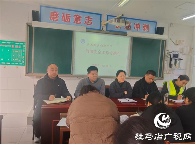  關(guān)王廟中學(xué)消防栓使用培訓(xùn)活動