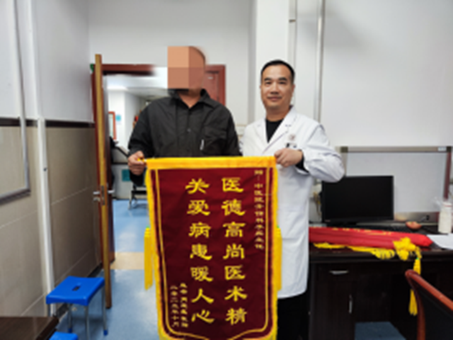 三面錦旗映初心！駐馬店市中醫(yī)院骨傷科一日收獲三重贊譽，仁心仁術暖人心