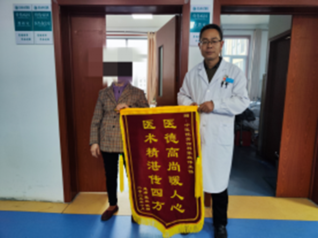 三面錦旗映初心！駐馬店市中醫(yī)院骨傷科一日收獲三重贊譽，仁心仁術暖人心